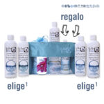 Kit Neceser cosmética e higiene eco AyDoAgua con champús, hidratante, acondicionador, Tónico Facial, Serum, Gel de Ducha y Desodorante